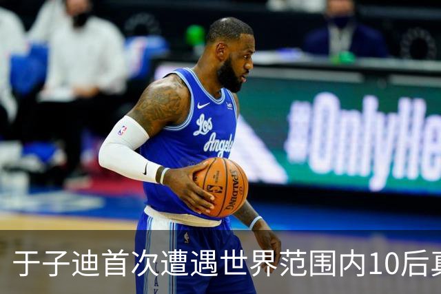 于子迪首次遭遇世界范围内10后真正对手 全锦赛200蝶决赛0.09秒险胜