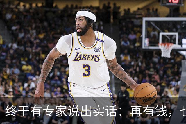 终于有专家说出实话：再有钱，也不要回农村建房，原因很简单！