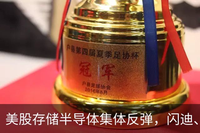 美股存储半导体集体反弹，闪迪、西部数据大涨超6%，热门中概股多数下跌，现货黄金跌破4150美元