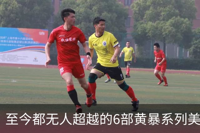 至今都无人超越的6部黄暴系列美剧，最后一部至今都无人超越