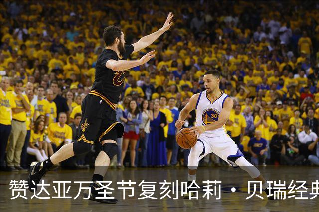 赞达亚万圣节复刻哈莉·贝瑞经典造型，短发致敬获本尊回应